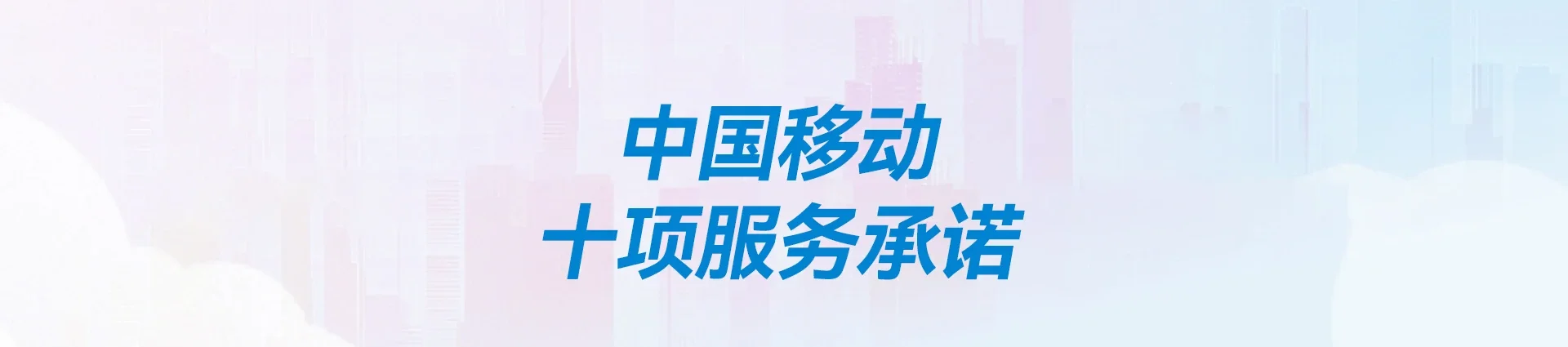 阿里地区移动宽带