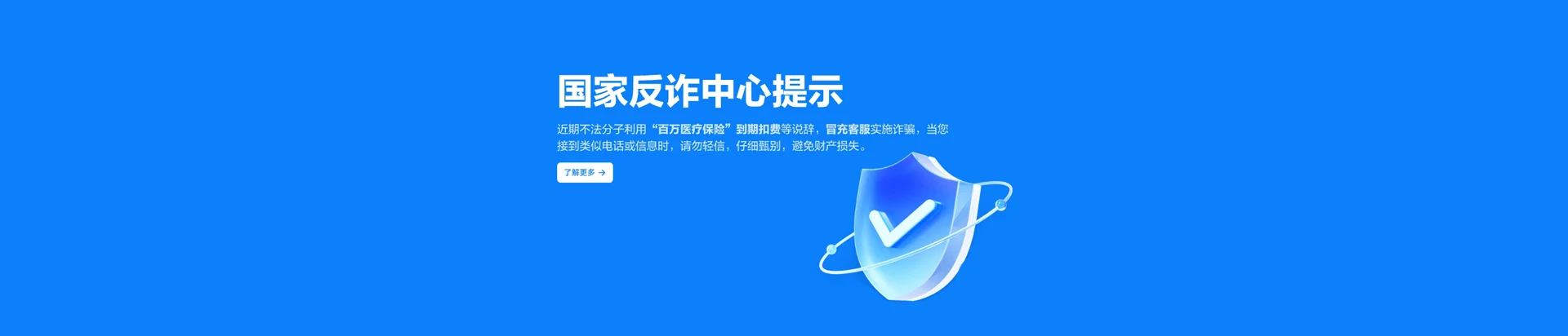 阿里地区移动宽带