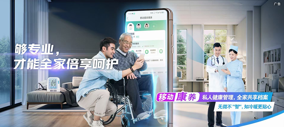 普兰县移动宽带移动宽带新装价格表