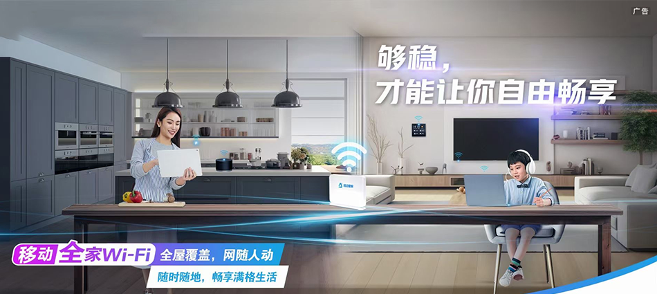 噶尔县移动宽带移动宽带新装价格表